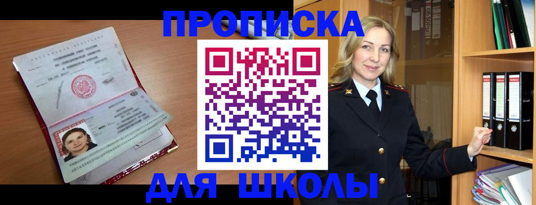 регистрация в Лебедяни